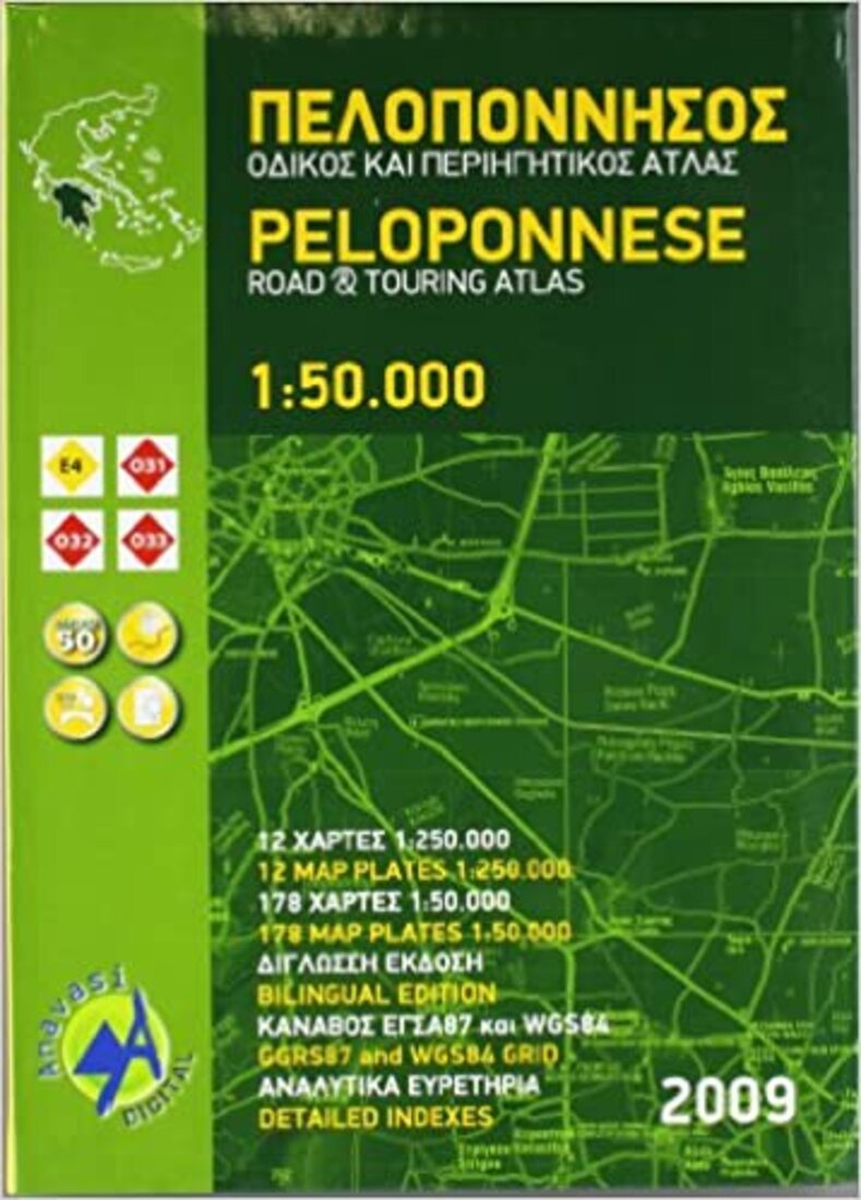 Peloponnese, road & touring atlas (1:50 000)