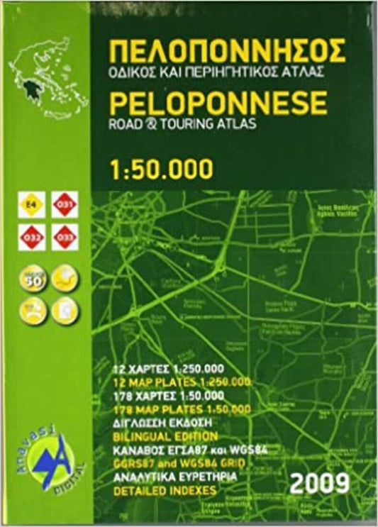 Peloponnese, road & touring atlas (1:50 000)