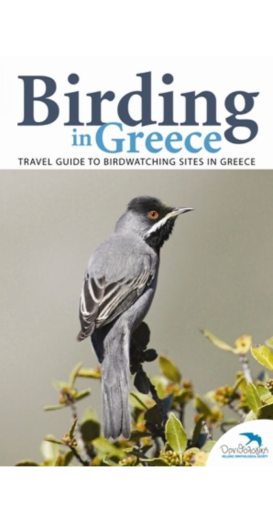 Birding in Greece - Travel Guide to Birdwatching Sites in Greece