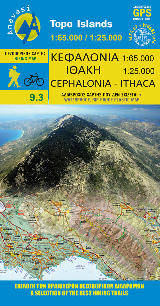 Cephalonia - Ithaki (1:65 000 – 1:25 000)