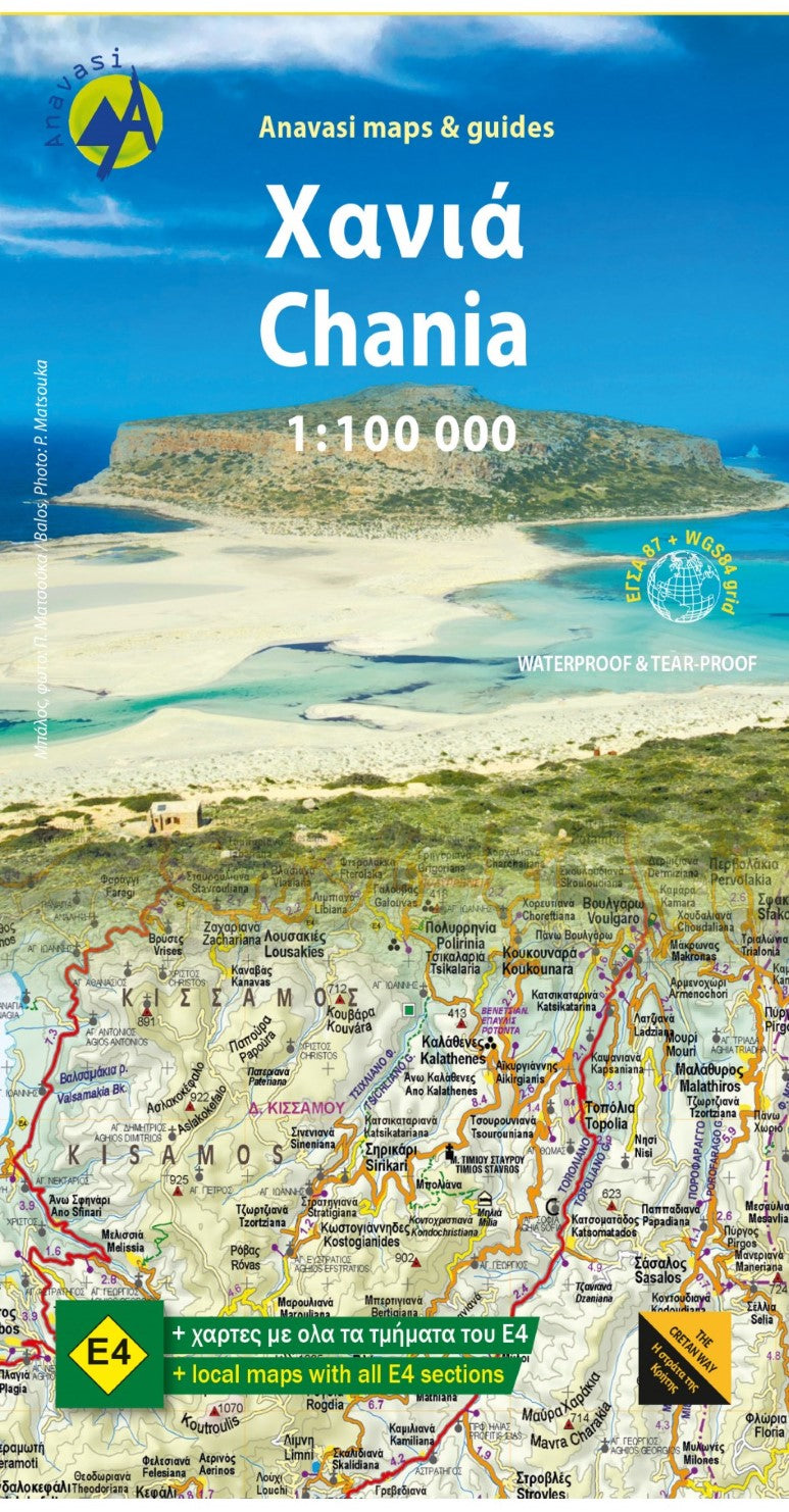 Chania E4 Road Map (1:100,000)