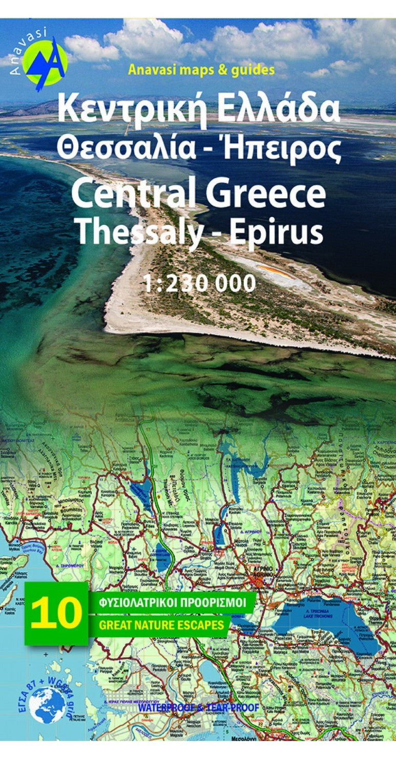 Map of Central Greece - Epirus & Thessaly