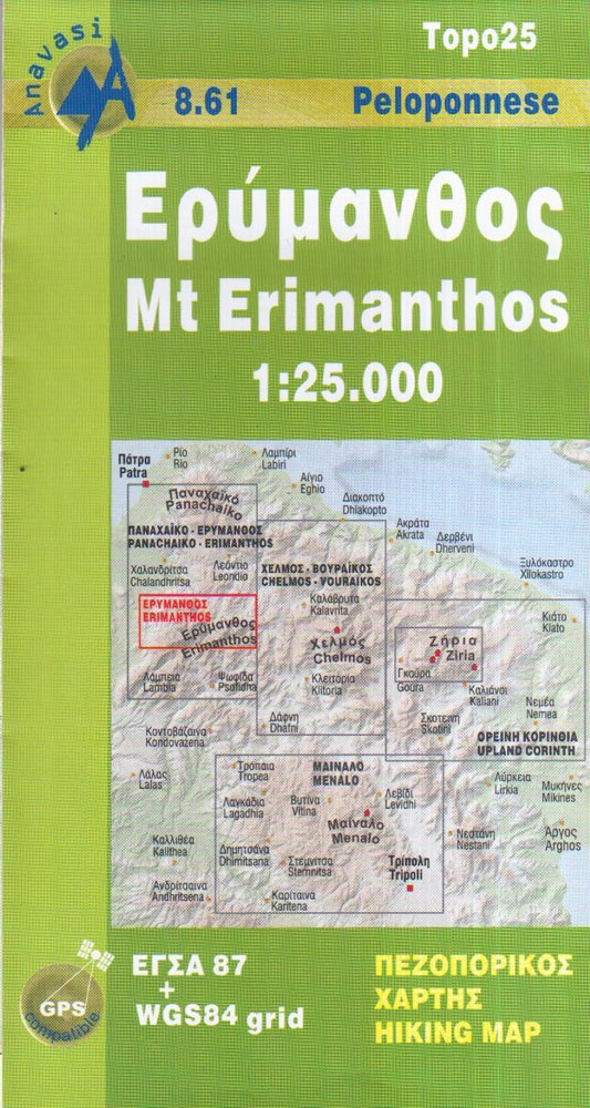 Erimanthos Hiking Map