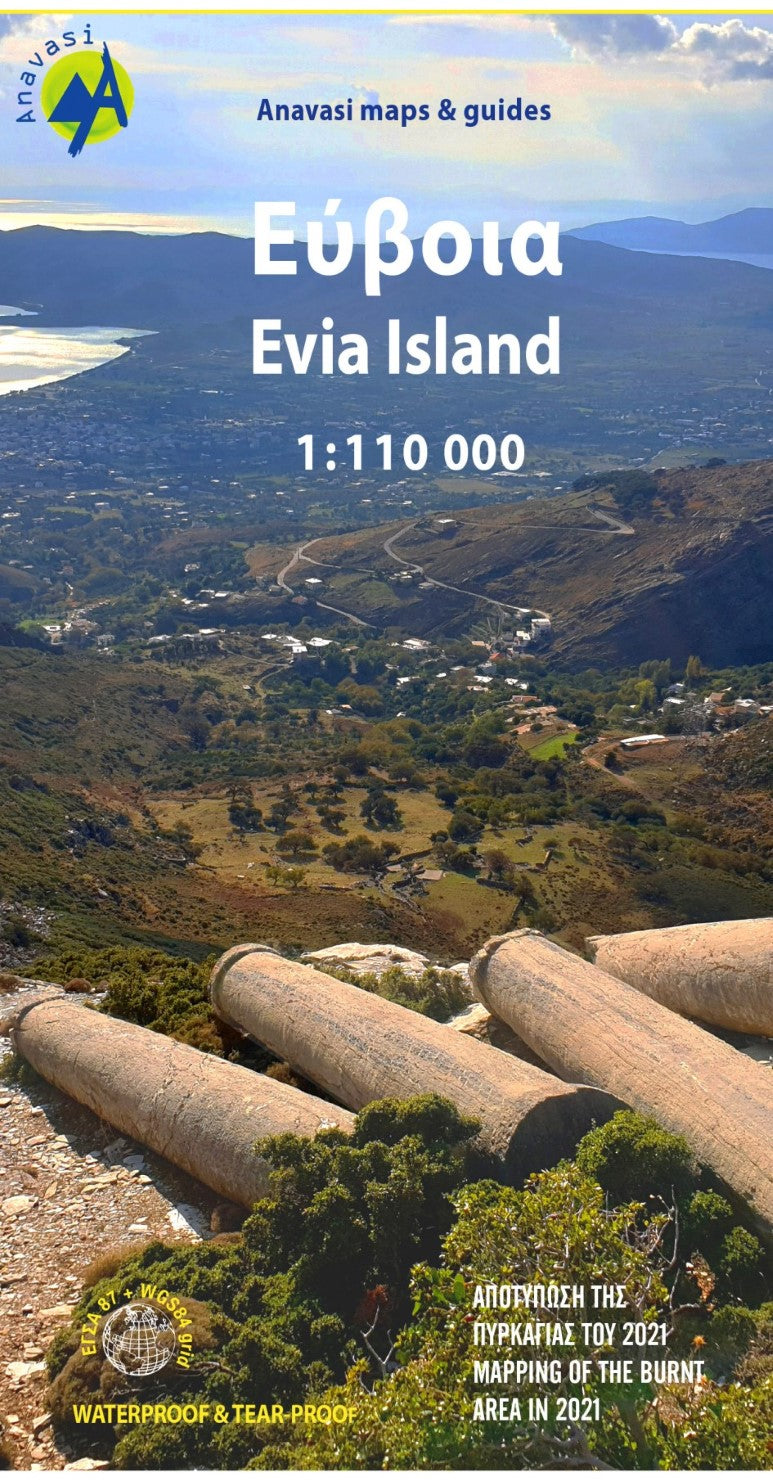 Evia - Skyros (1:110 000)