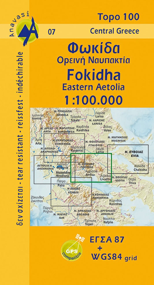 Fokida Eastern Aetolia (1:100 000)