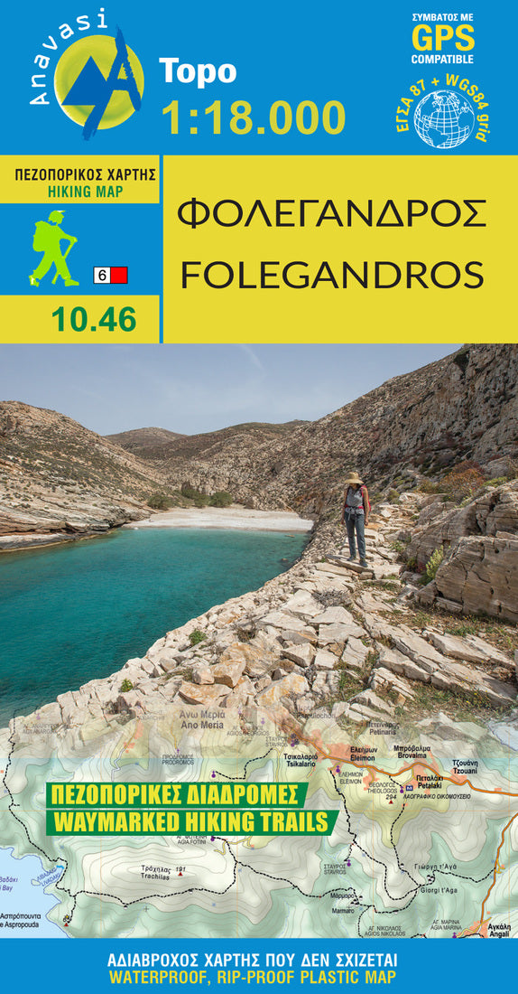 Folegandros (1:18.000)