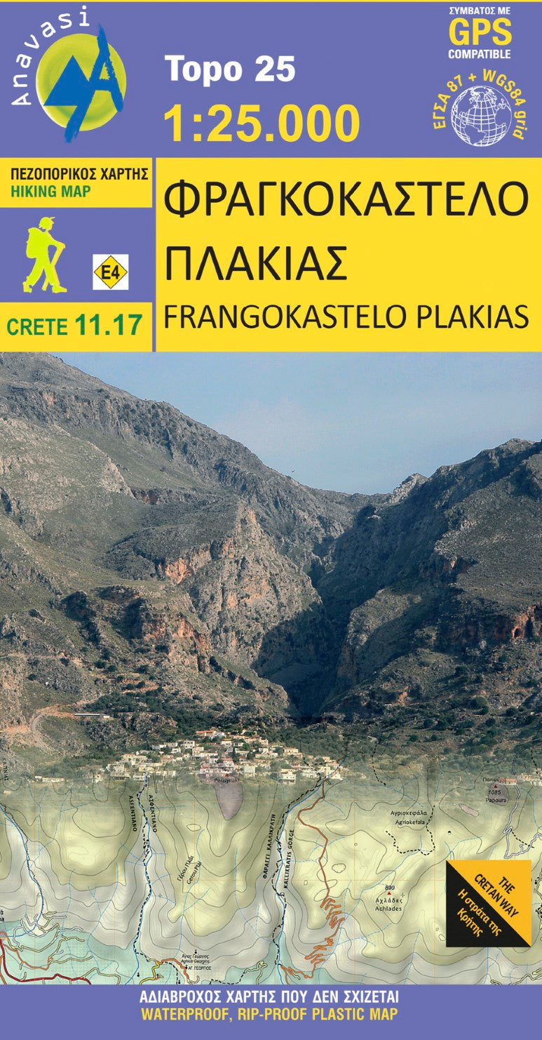 Fragokastelo - Plakias (1:25 000)