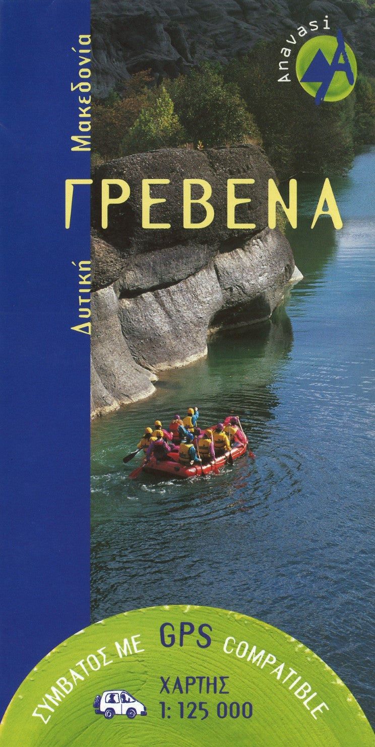 Grevena