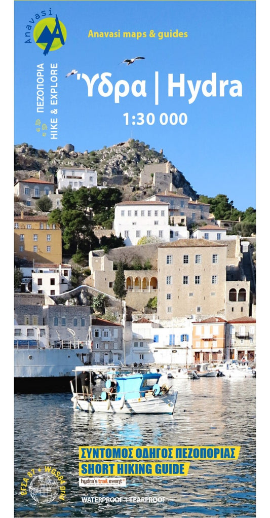 Hydra (1:30 000) Hiking Map