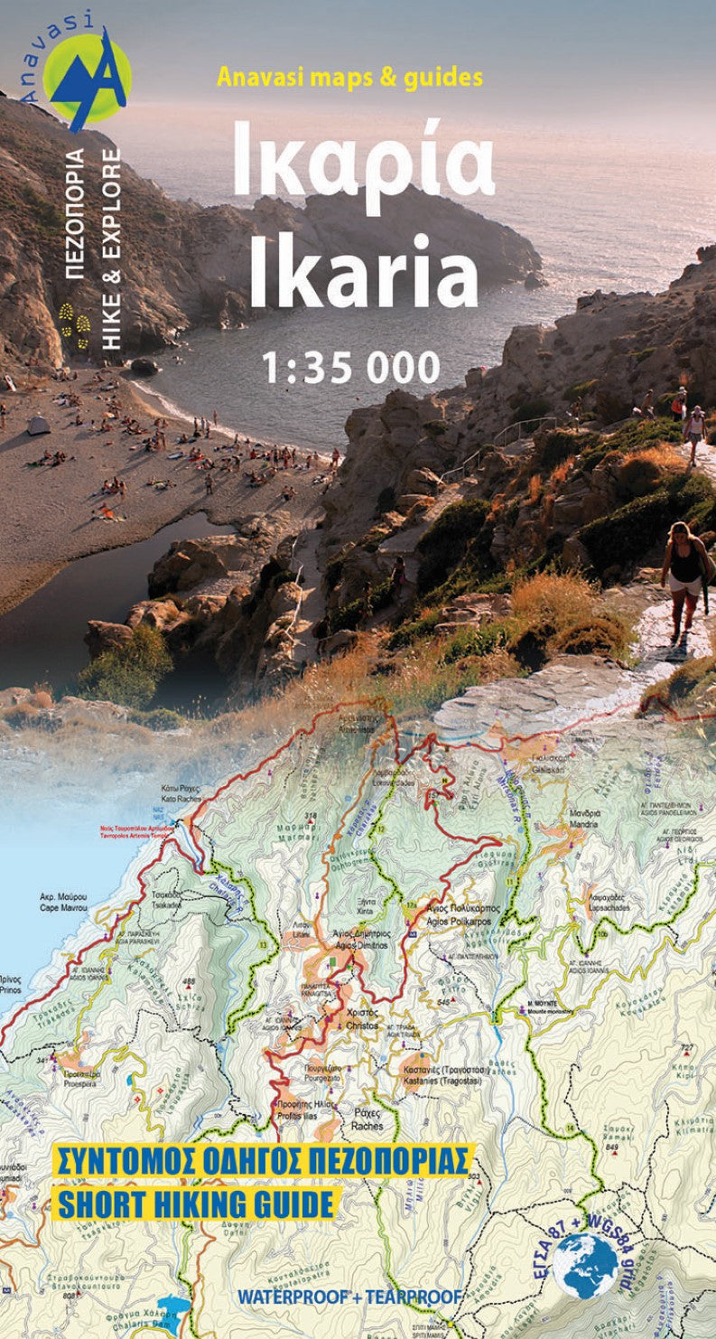 Ikaria (1:35 000) Hiking Map