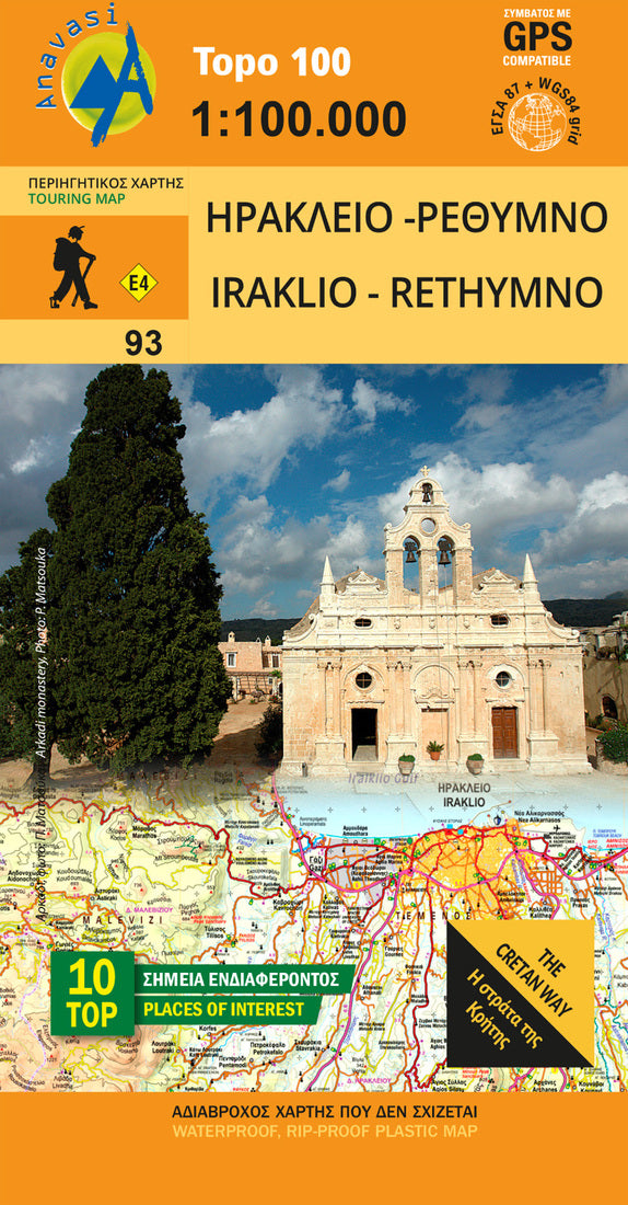 Crete: Iraklio - Rethimno (1:100 000)