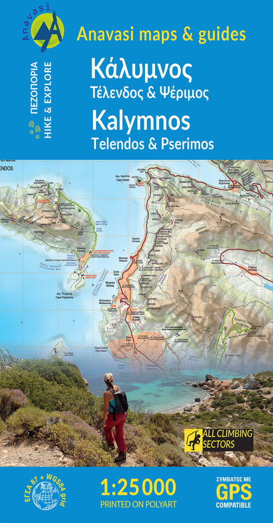 Kalimnos (1:25 000) Hiking Map