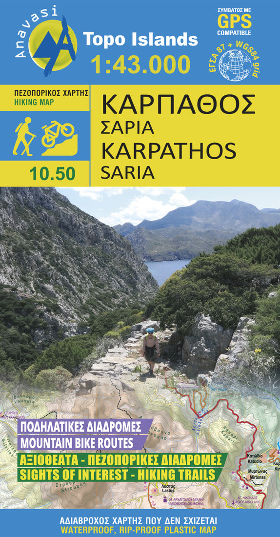 Karpathos - Saria Hiking Map