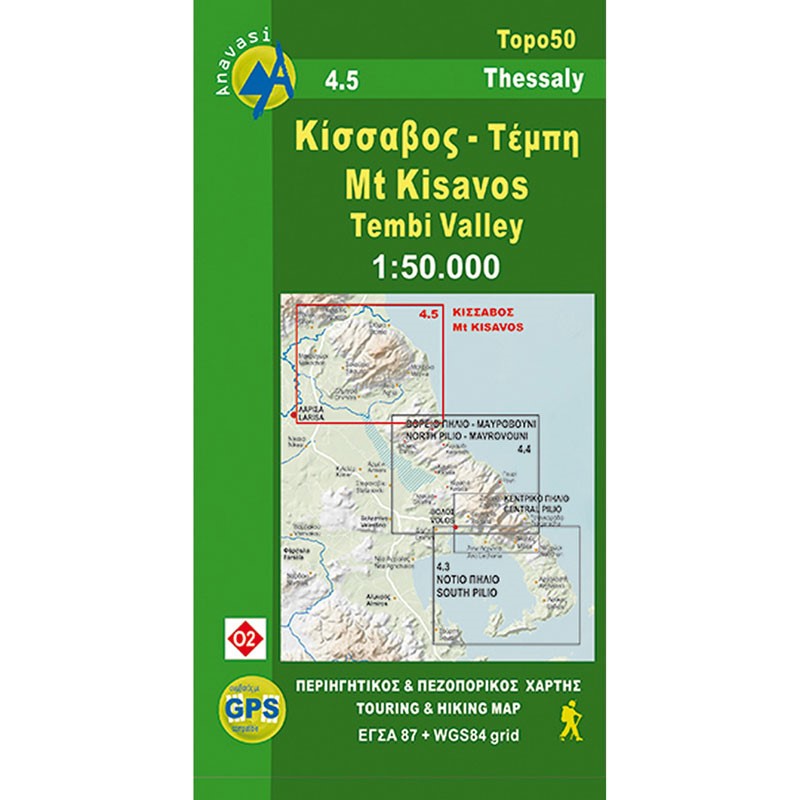 Kissavos and Tempi Hiking Map