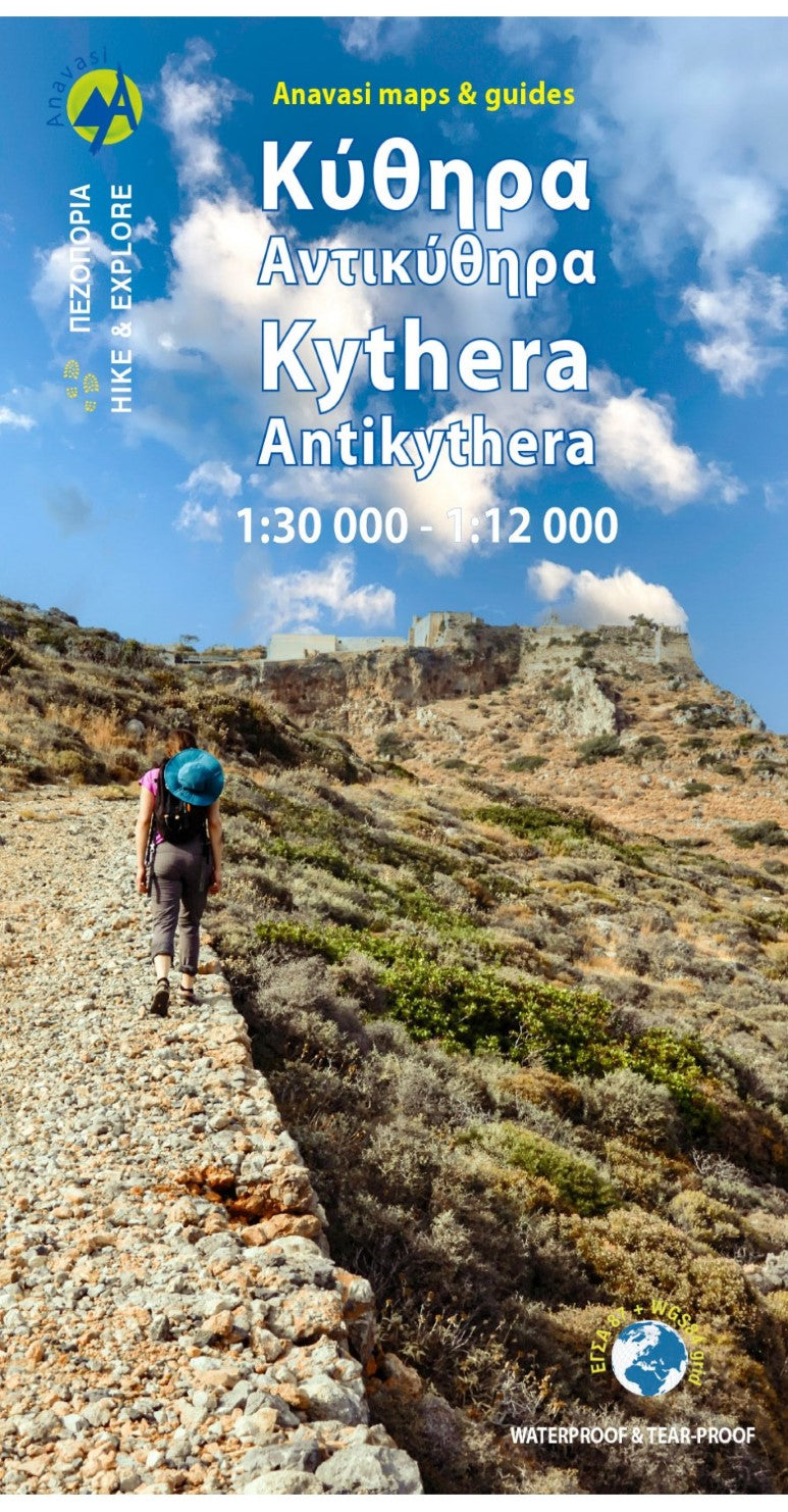 Kythira / Antikythera Hiking Map 1:30 000 & 1:12 000