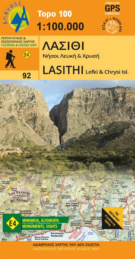 Crete: Lasithi (1:100 000)