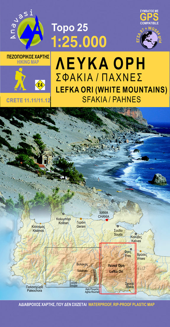 Lefka Ori Sfakia - Pahnes (1:25 000)