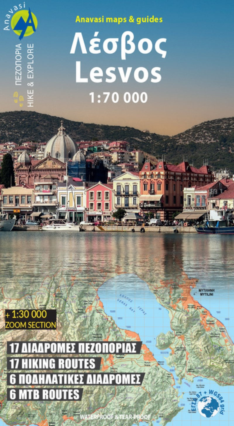 Lesvos Hiking Map 1:70,000