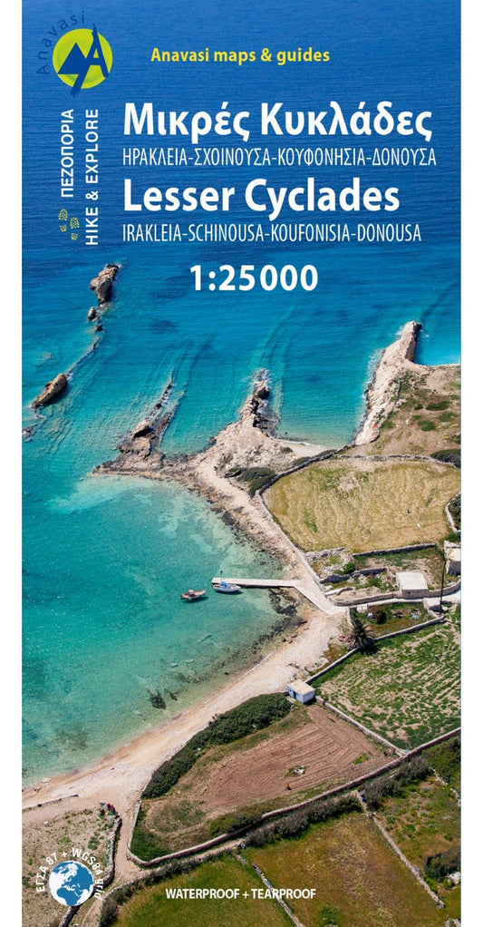 Lesser Cyclades Hiking Map 1:25,000