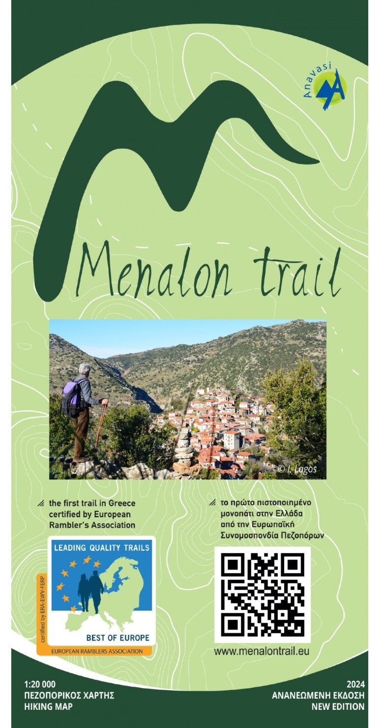 Menalon Trail Hiking Map 1:20,000