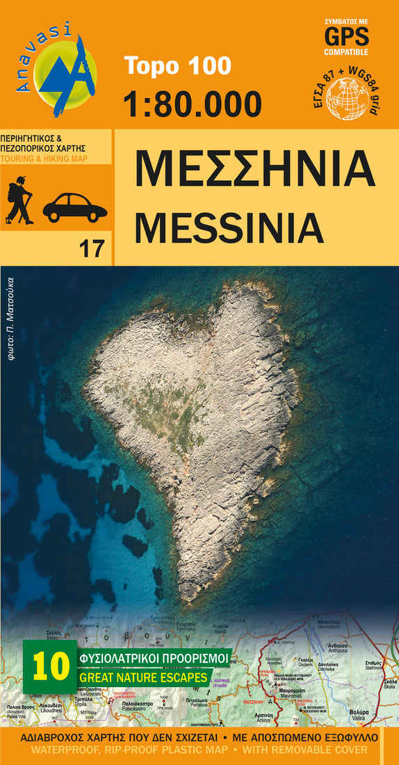 Messinia Touring and Road Map