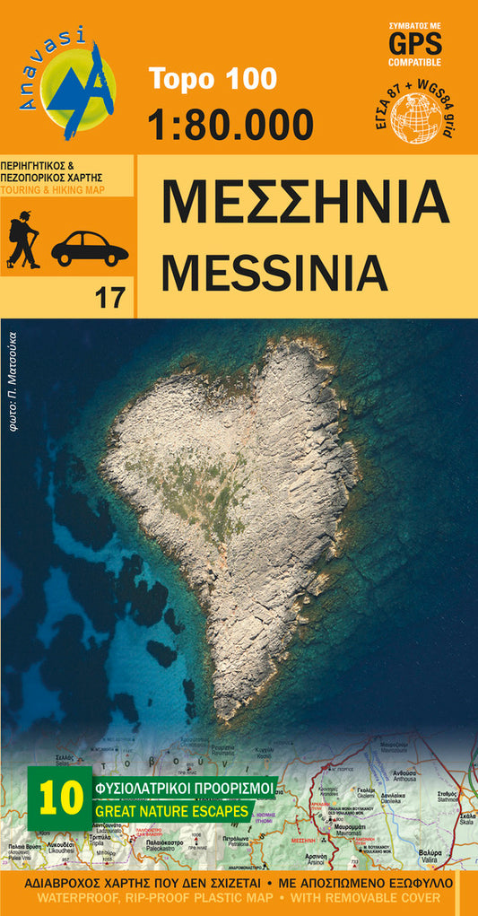 Messinia Touring and Road Map