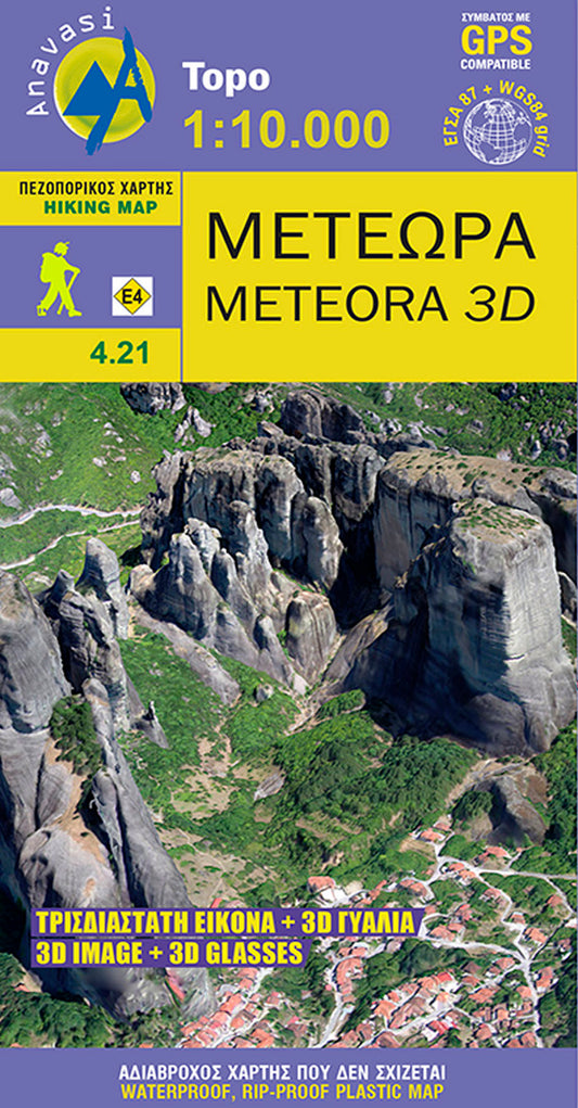Meteora 3D Topographic Hiking Map