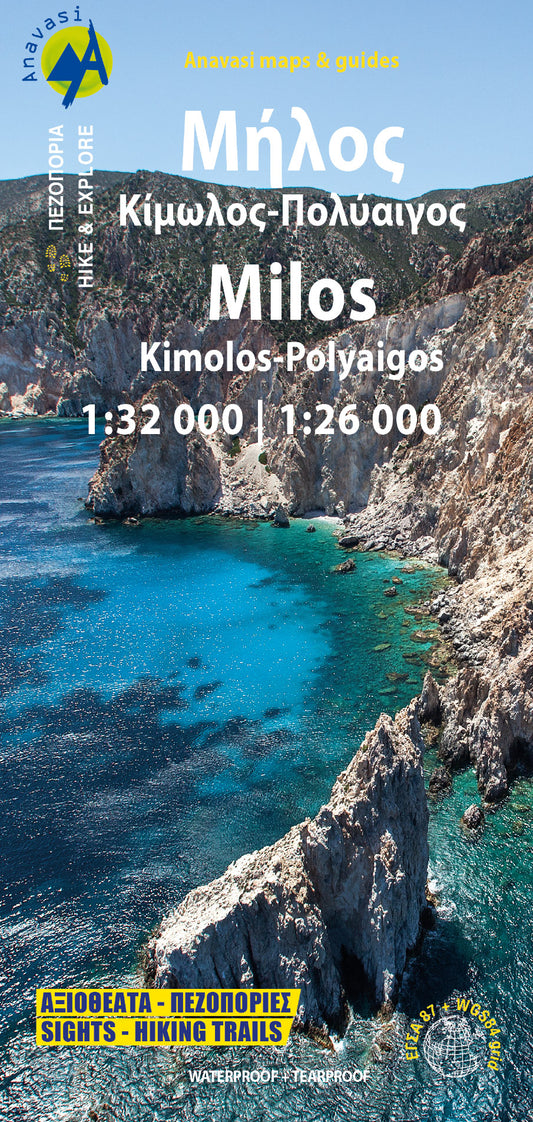 Milos - Kimolos - Polyvos (1:32.000)