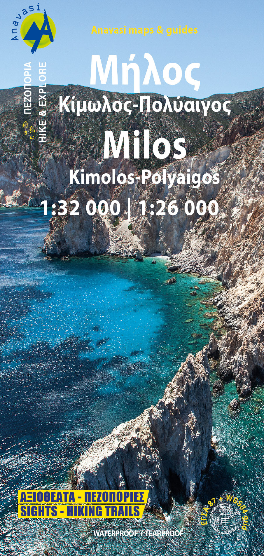 Milos - Kimolos - Polyvos (1:32.000)