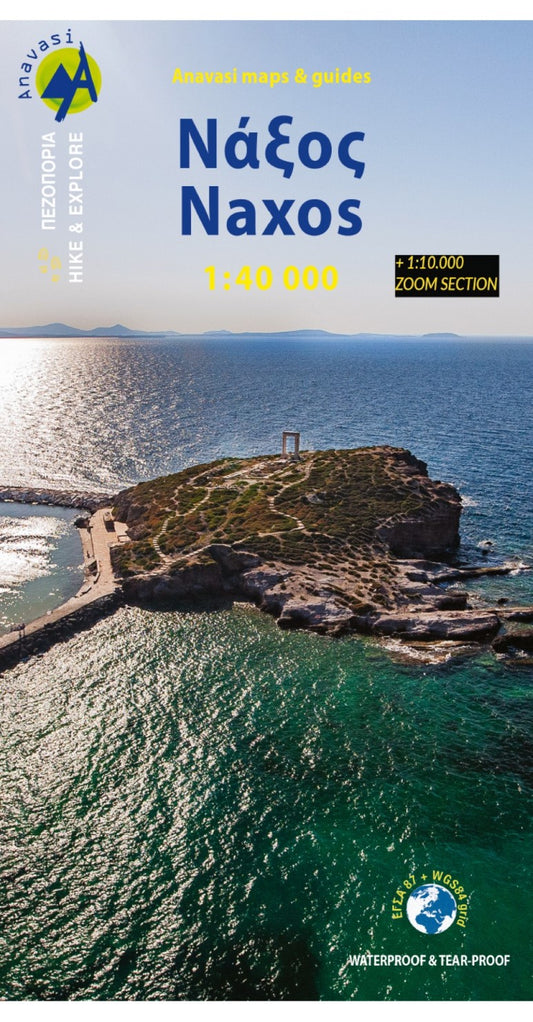 Naxos and Small Cyclades (1:40 000 / 1:10 000) Hiking Map