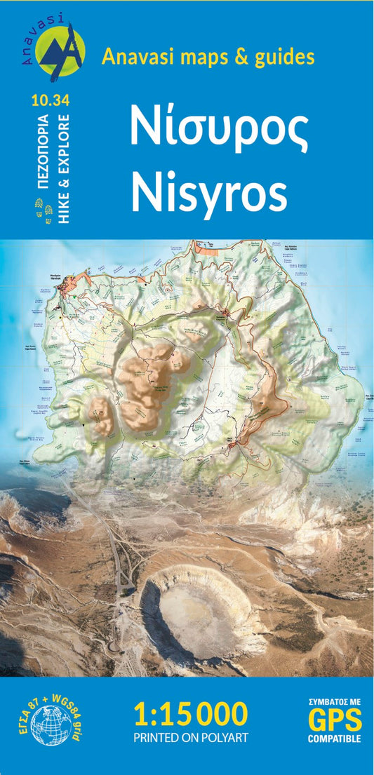 Nisyros (1:15 000) Hiking Map
