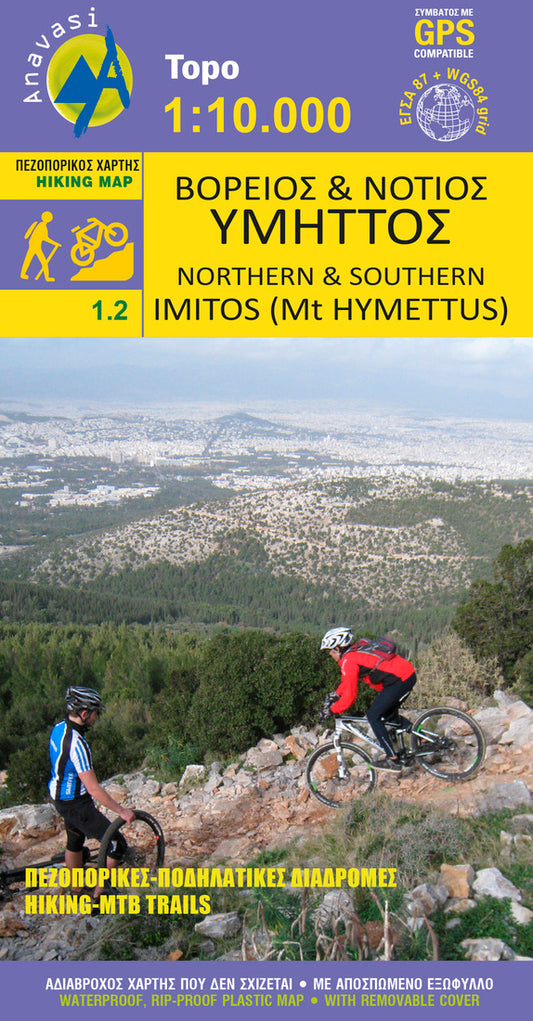 Northern and Southern Hymettus Hiking Map