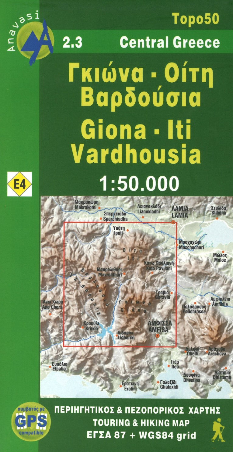 Giona : Iti : Vardhousia