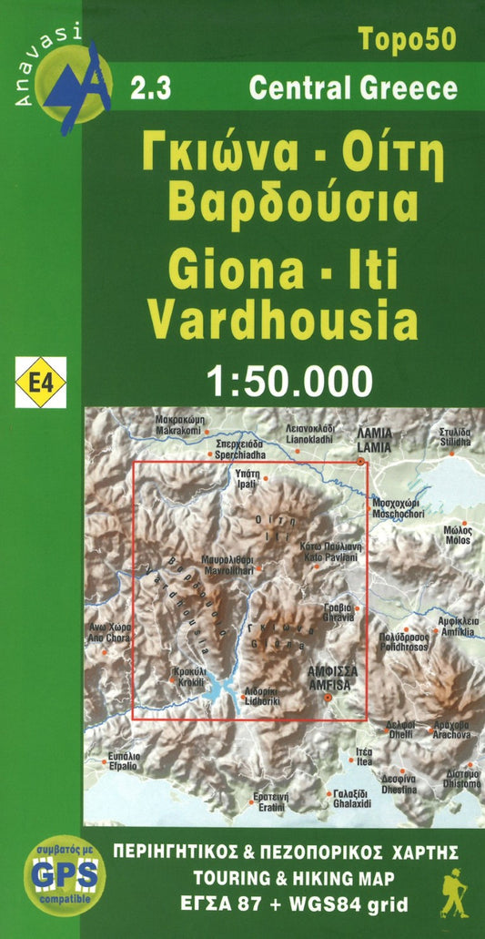 Giona : Iti : Vardhousia