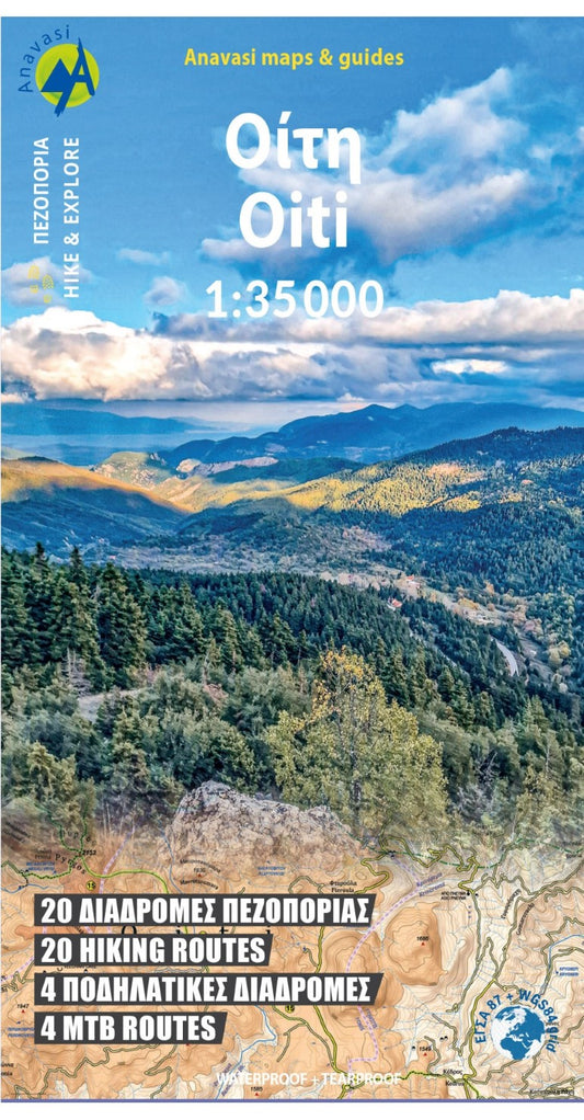 Oiti Hiking Map 1:35,000