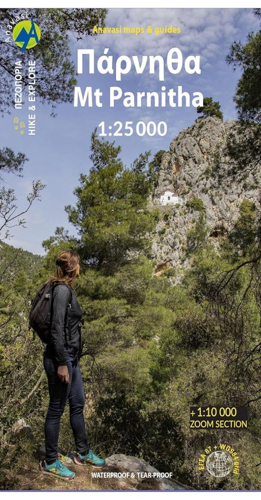 Parnitha (1:25 000) Hiking Map