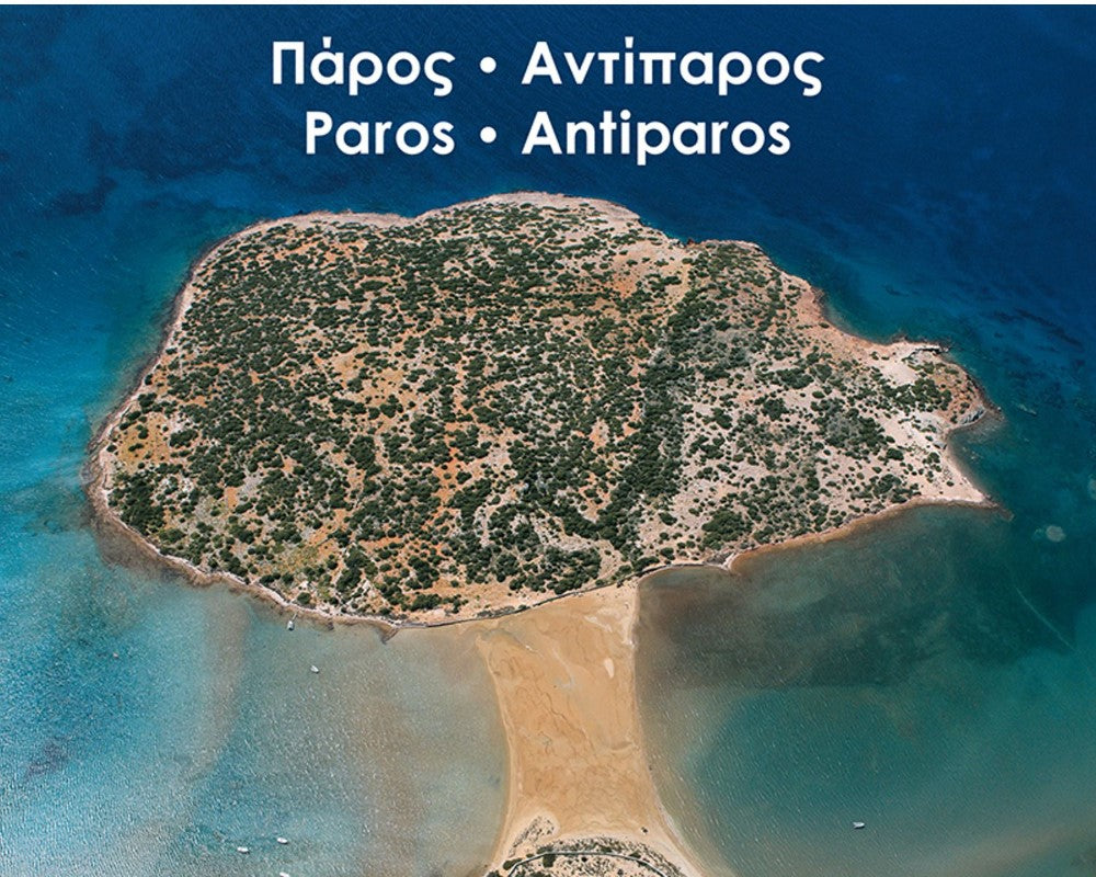 Paros - Antiparos, As The Seagull Flies