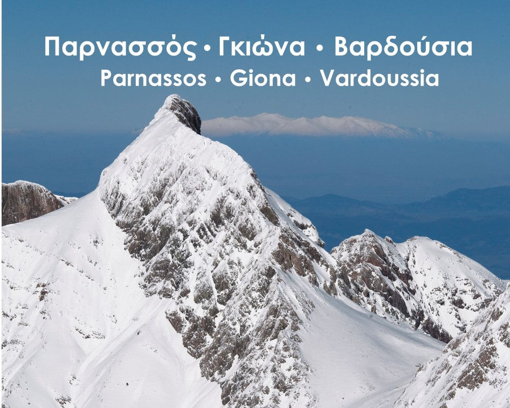 Parnassos - Giona - Vardousia, As The Seagull Flies (hard cover)