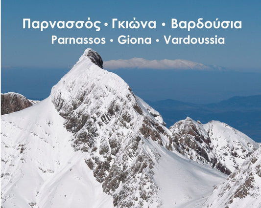 Parnassos - Giona - Vardousia, As The Seagull Flies (hard cover)