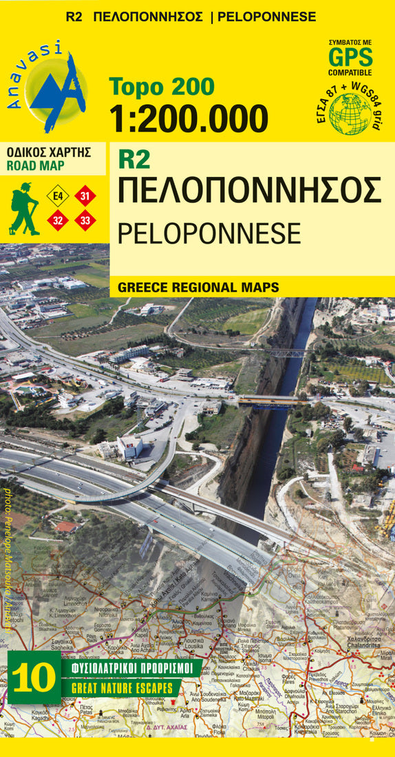 Peloponnese (1:200 000) Road Map