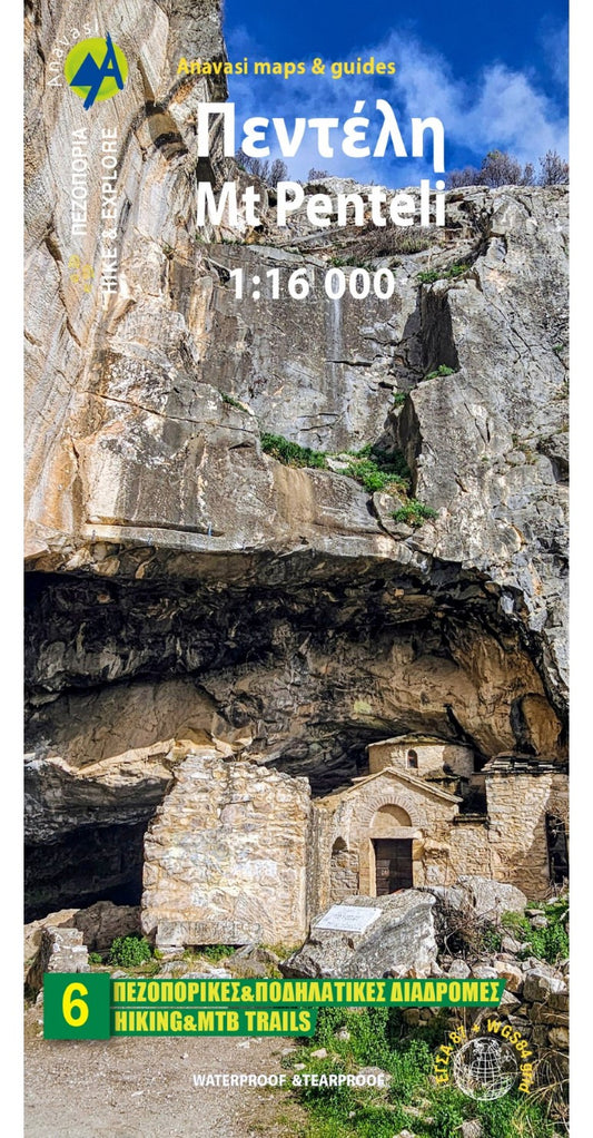 Mt Penteli, Greece (1:16,000) Hiking Map