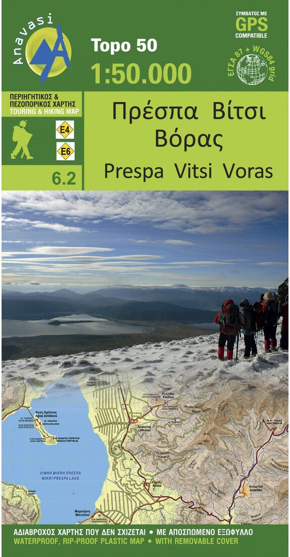 Prespa - Mt Vitsi - Mt Voras (Kaimaktsalan) (1:50 000)