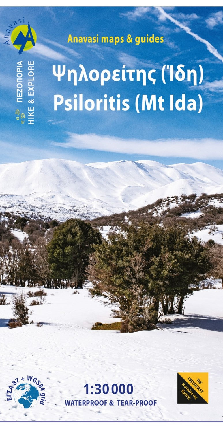 Psiloreitis (Mt Idha) (1:30 000) Hiking Map