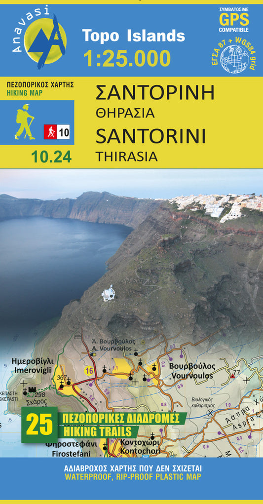 Santorini Hiking Map