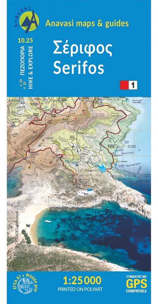 Serifos Hiking Map