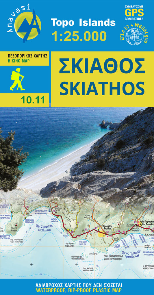 Skiathos (1:25 000) Hiking Map