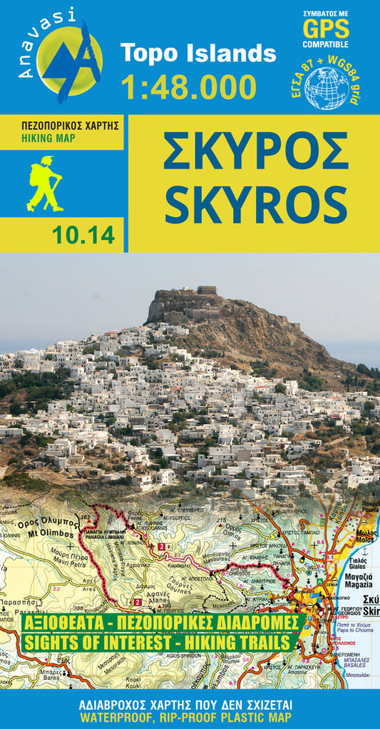 Skyros (1:48.000) Hiking Map