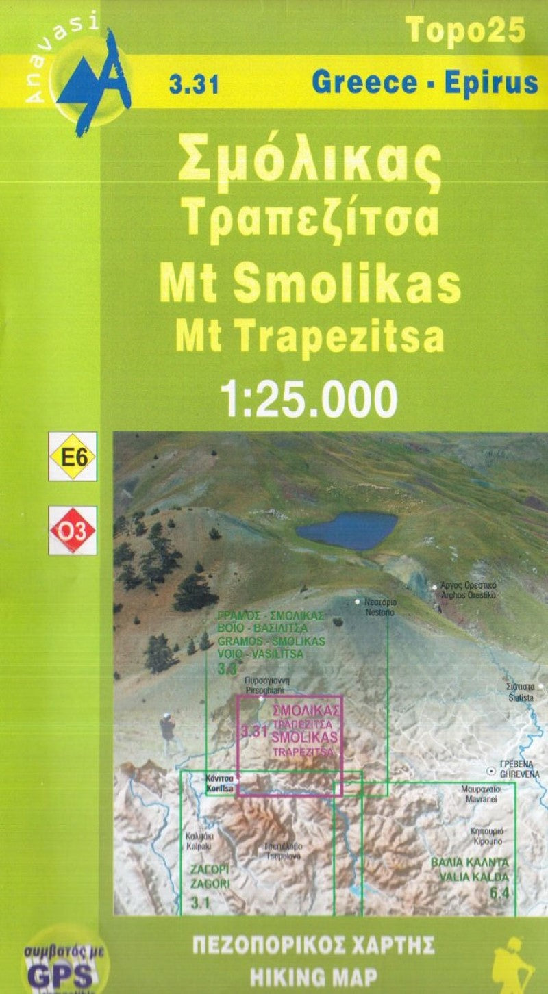 Smolikas - Mt Trapezitsa 1:25 000