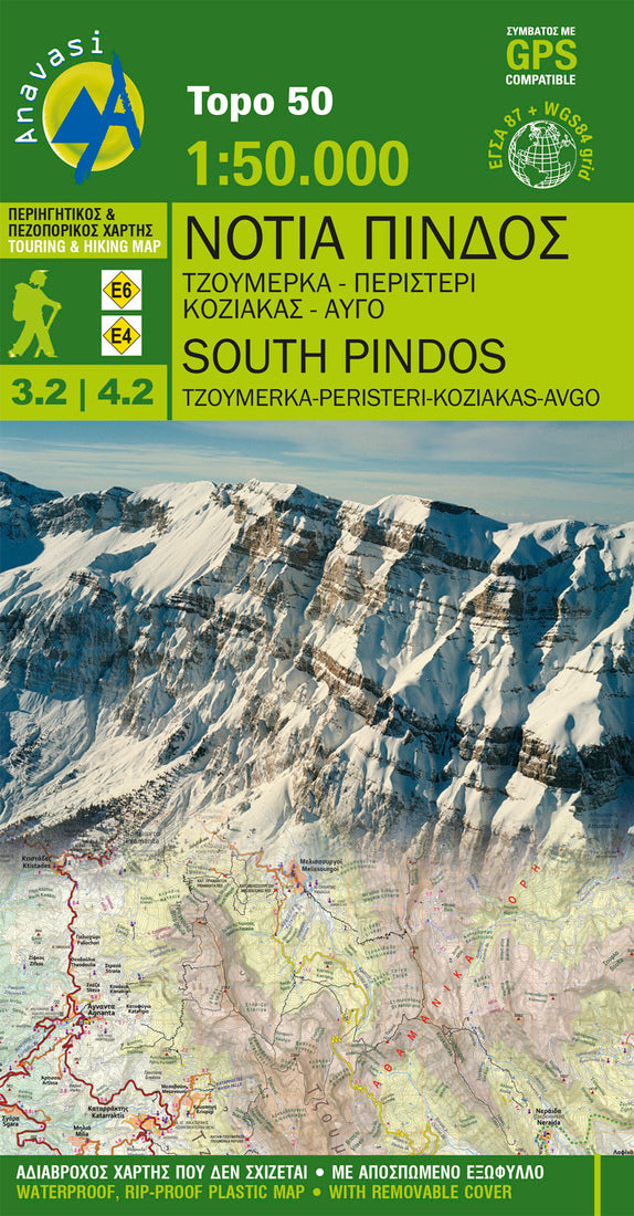 South Pindos Hiking Map