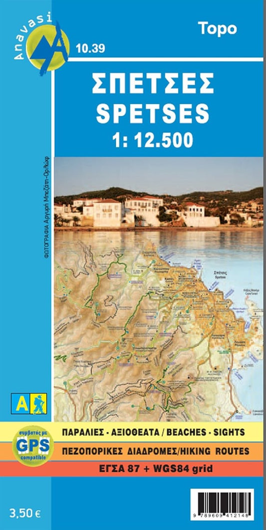 Spetses Hiking Map